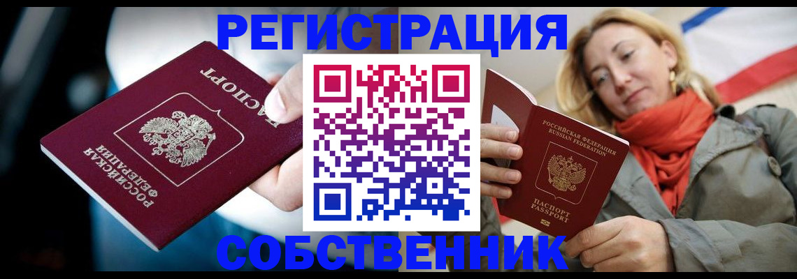 регистрация для дет. сада в Волоколамске